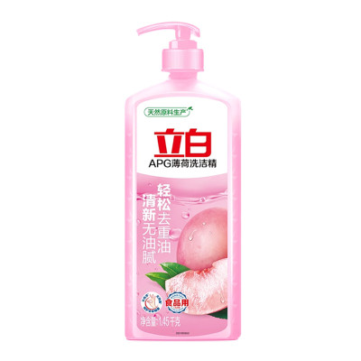 立白洗洁精 1.45kg 食品级