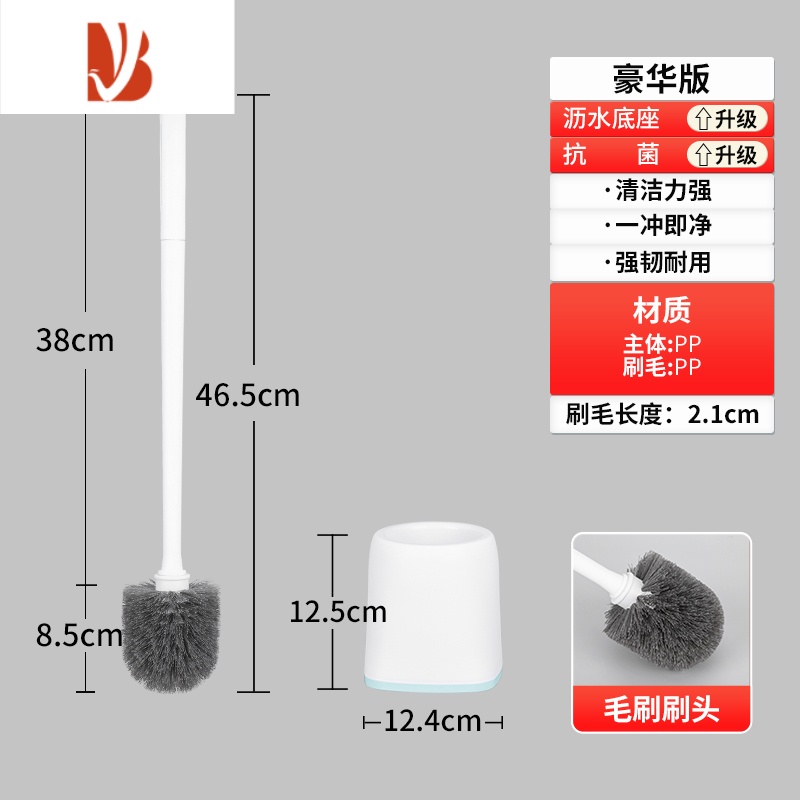 三维工匠日系马桶刷无死角家用洗厕所清洁刷卫生间洁厕刷蹲便器长柄小刷子