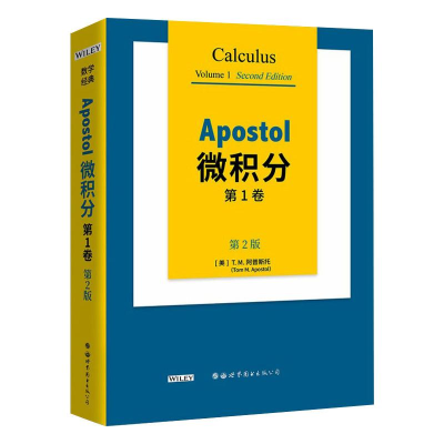 正版新书]Apostol微积分:第1卷.第2版:英文(美)T.M.阿普斯托 著9
