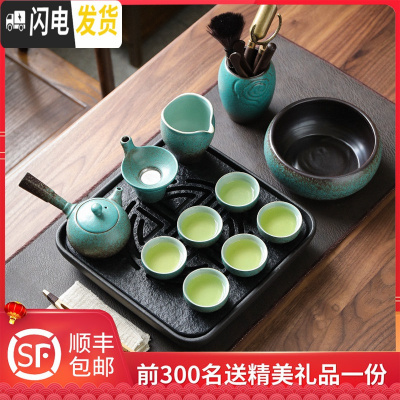 三维工匠禅意日式功夫茶具套装家用办公室会客厅小套茶壶茶杯整套复古 孔雀蓝-侧把壶12件套+乌金石正方盘(容量1000