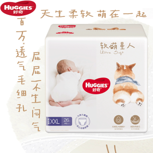 好奇软萌星人柯基裤拉拉裤XXL26片大号婴儿尿不湿天生柔软超薄透气(15kg以上)