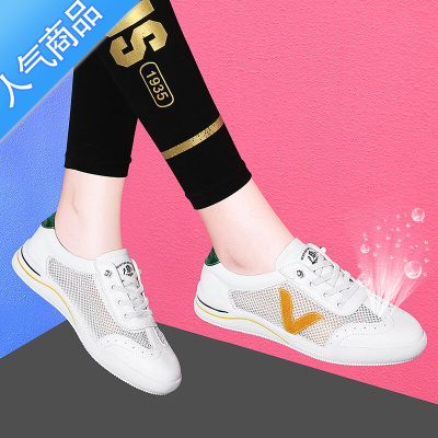 SUNTEK百搭网鞋2023新款透气网面小白鞋春夏薄款平底网状软底舒适女鞋子
