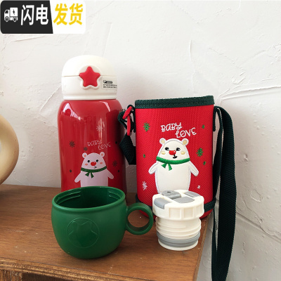 三维工匠可爱儿童保温杯带吸管水杯子甜美少女心ins简约学生便携水壶圣诞 红色大熊限定款500双盖+杯套