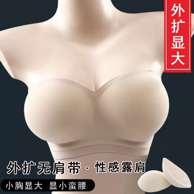 外扩无肩带内衣女防滑不聚拢小胸显大隐形美背无痕裹胸文胸罩夏_1