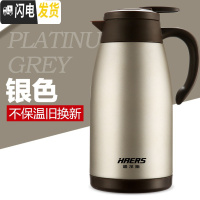 三维工匠保温壶家用保温瓶304不锈钢水杯壶大容量保暖壶暖水瓶2 银色