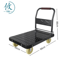 攸 工业推车 90*60*80cm 个