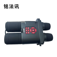 铭法讯智能数码高清双筒电子望远镜 MFX-WY1600