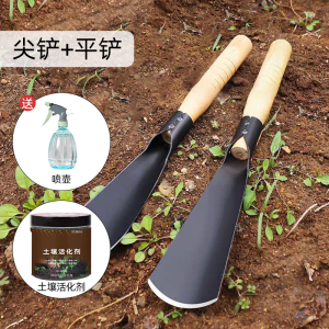 [补贴10%]种菜挖土怀炉套神器锰钢小铲子种花养花种菜工具挖野菜花卉除草