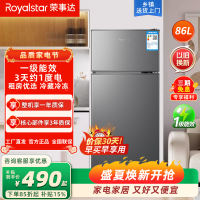 荣事达(Royalstar)86升迷你冰箱小型双门电冰箱家用宿舍冷冻冷藏节能一级能效 BCD-86A158(钛深灰)