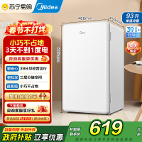 [自营]美的(Midea)93升单门小冰箱租房神器灵巧小型节能安静冷藏家用宿舍办公室冰箱可放美妆可调温BC-93MF