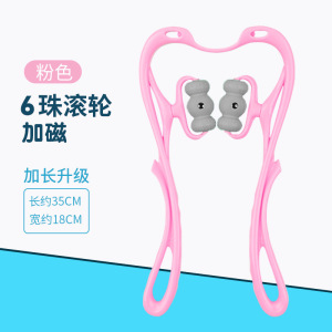 手动颈椎按摩器肩颈按摩滚轮颈背腰部揉捏夹疏通仪家用脖子舒缓器3759Z