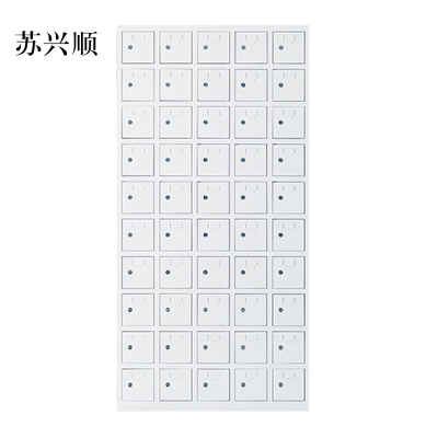 苏兴顺手机存放柜50门