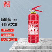 正天齐 手提式干粉灭火器