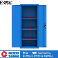 戴劲重型加厚刀具柜多功能刀柄柜车间数控刀具收纳柜双门内三板BT30
