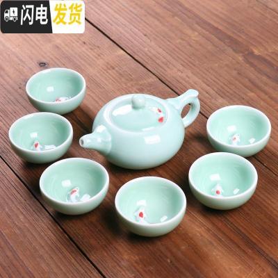 三维工匠青瓷功夫茶具套装陶瓷盖碗茶杯茶壶家用办公简约随身旅行茶具礼品 05青瓷七件[龙泉壶]非礼盒