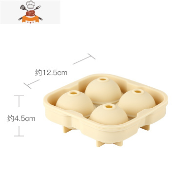 硅胶冰球模具制冰盒球形创意圆球冰格食品级圆形大号辅食冰棒冰块 敬平 四联冰格-米白(送小漏斗)