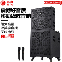 惠度(HuiDu)WX-12专业三分频户外拉杆音响舞台级大功率音箱卡拉OK户外演出活动移动会议电瓶音响