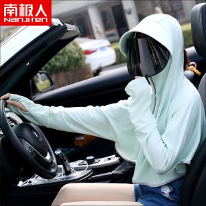 帽子女练车遮脸遮太阳帽女夏天冰丝披肩脸罩防晒