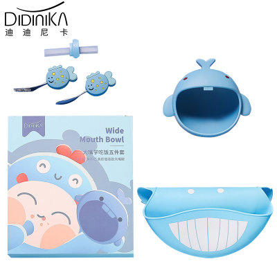迪迪尼卡（Didinika）韩国迪迪尼卡鲸鱼大嘴碗宝宝喝汤吸管碗米糊辅食硅胶碗婴儿吸盘碗勺套装儿童餐具