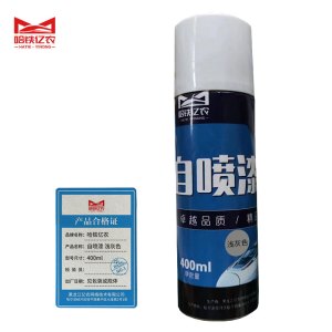 哈铁亿农 自喷漆 浅灰色 400ml 瓶