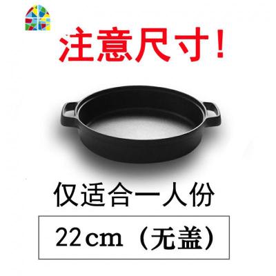 水煎包专用锅铸铁平底锅加厚无涂层锅双耳铁锅家用烙饼煎锅通 FENGHOU 铁把35cm口径3-6人用+玻璃盖