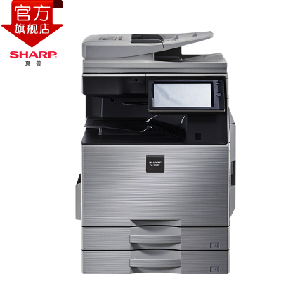 夏普(SHARP)SF-S352RC彩色A3激光打印机复印机数码复合机A3A4多功能打印复印扫描一体机(标配含输稿器+一层纸盒)
