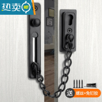 显彩免打孔加厚不锈钢防盗链安全链扣门栓插销酒店宾馆门锁扣门扣搭扣 免打孔/打孔两用(黑色)房门安全扣