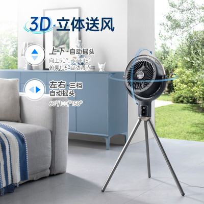 摩飞 MR3801空气循环扇