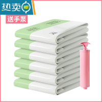 敬平抽真空压缩袋家用衣服收纳袋被子包装袋衣物行李箱密封袋棉被器 6只装送手泵 大号(80*60cm)