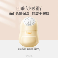 袋鼠妈妈 婴儿多效特护霜舒缓干痒红 面霜滋润保湿霜润肤乳 30g