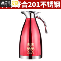 三维工匠结婚暖壶红色一对陪嫁水壶热水瓶婚庆304不锈钢欧式保温壶保温瓶 百年好合