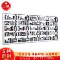 三圣 办公家具钢制书架学校图书馆书店书籍室阅览室书架展示架书柜资料架柜单面一列五组