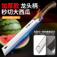 新款加长瓜果刀大号切西瓜工具商用不锈钢水果刀超锋利家用带刀套7163