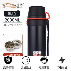 [补贴10%]保温杯大容量旅行保温壶4升水壶男女便携家用暖热水瓶户外车载壶车载杯
