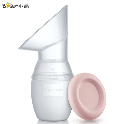 小熊(bear）集奶器吸奶器手动母乳收集器接漏奶挤奶器硅胶拔奶无痛集乳器