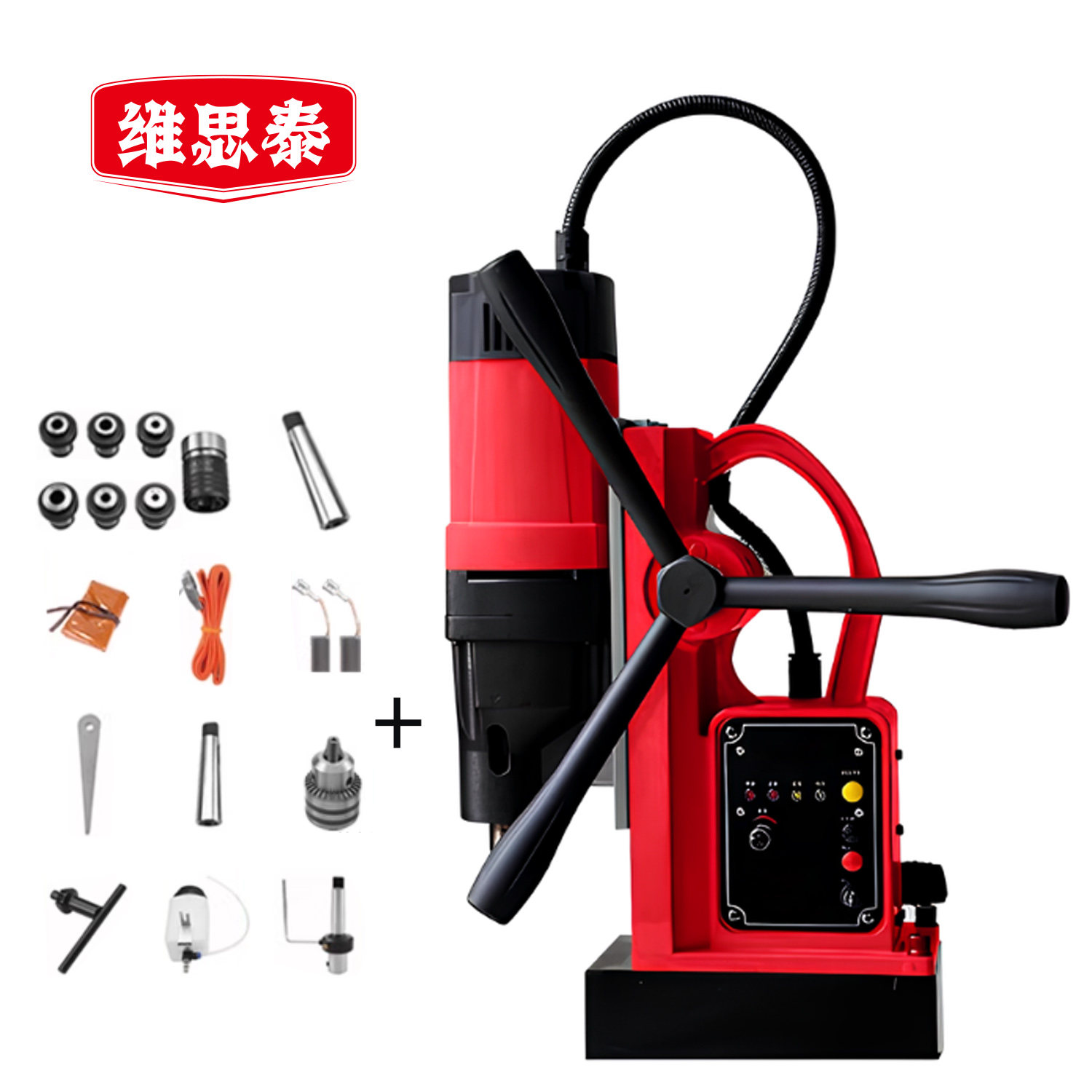 维思泰 磁座钻磁力钻取芯磁铁钻空心钻 1600W/56mm/钻孔取芯攻丝/无极调速/角度调节 台