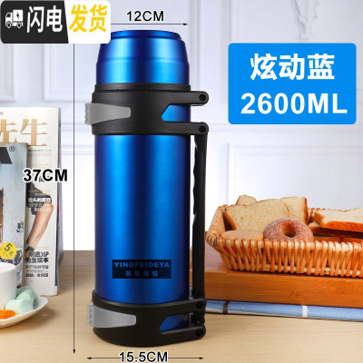 三维工匠保温杯男大容量保温壶暖水瓶户外便携车载旅行水杯水壶2 蓝色2600