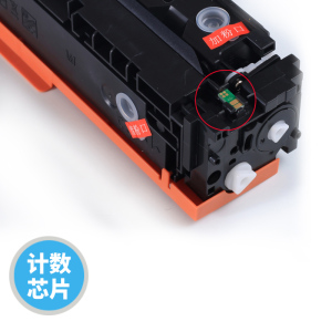 华铭适用惠普CF400A碳粉hp201A M277dw M252n m274n硒鼓碳粉CF410A HPM452dw