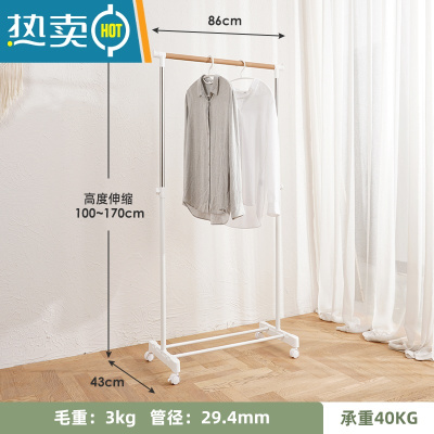 敬平SHESHOME晾衣架落地挂衣架卧室内简易家用折叠单杆不锈钢晒衣杆架 [3]木纹转印单杆>长86cm>高1晾衣杆