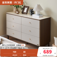 全友家居新中式卧室家具钢化玻璃台面橡胶木实木脚斗柜玄关门厅收纳储物柜