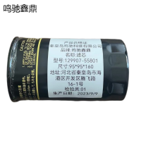 鸣驰鑫鼎 滤芯 129907-55801 个