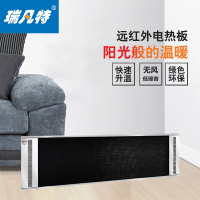 瑞凡特 辐射板取暖器 XL-2000-15 台