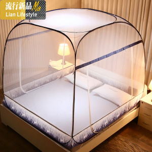 三维工匠免安装三开蚊帐家用蒙古包纹账1.2米防摔加密单人1.5/1.8m床双