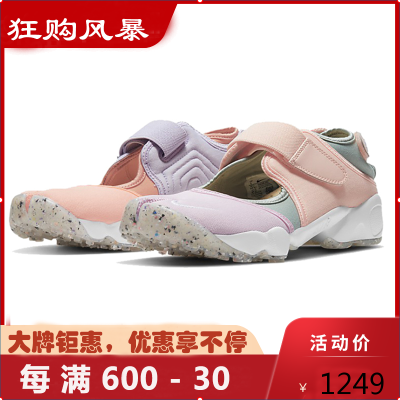 Nike/耐克正品AirRift气垫透气轻盈舒适休闲女士运动沙滩鞋凉鞋