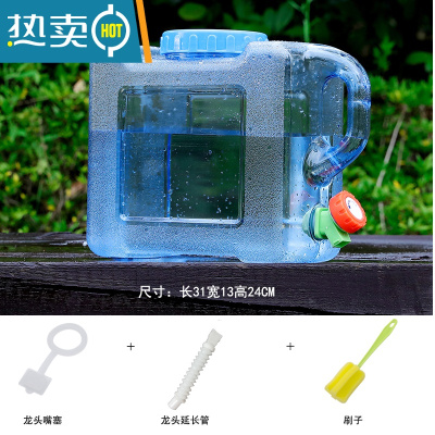 敬平户外纯净装饮水桶带龙头塑料家用方形车载储水存水蓄水箱便携大桶 pc方桶5升+延长管+嘴塞+刷