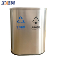 金桂昊 垃圾桶 长80CM 个