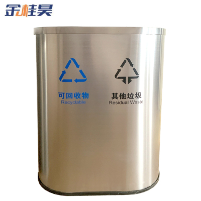 金桂昊 垃圾桶 长80CM 个