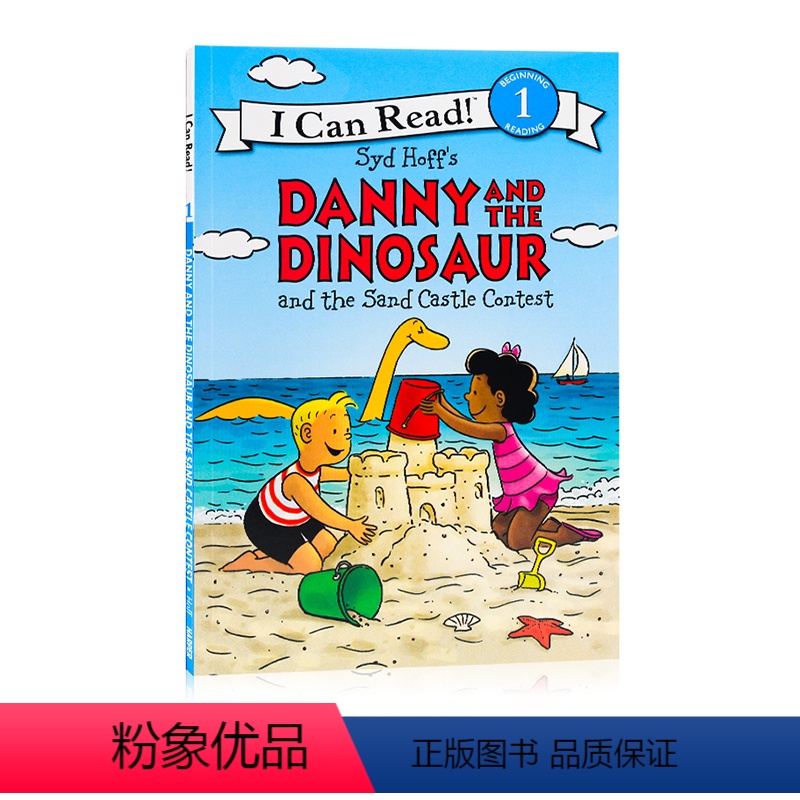 [正版]丹尼和恐龙系列 Danny and the Dinosaur and the Sand Castle Cont