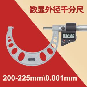 STIKELY 数显外径千分尺 200-225mm 211-109D/把