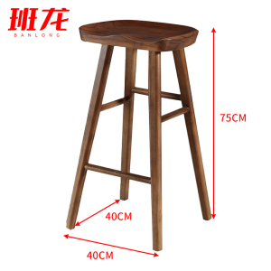 班龙高脚凳40*40*75cm胡桃色张